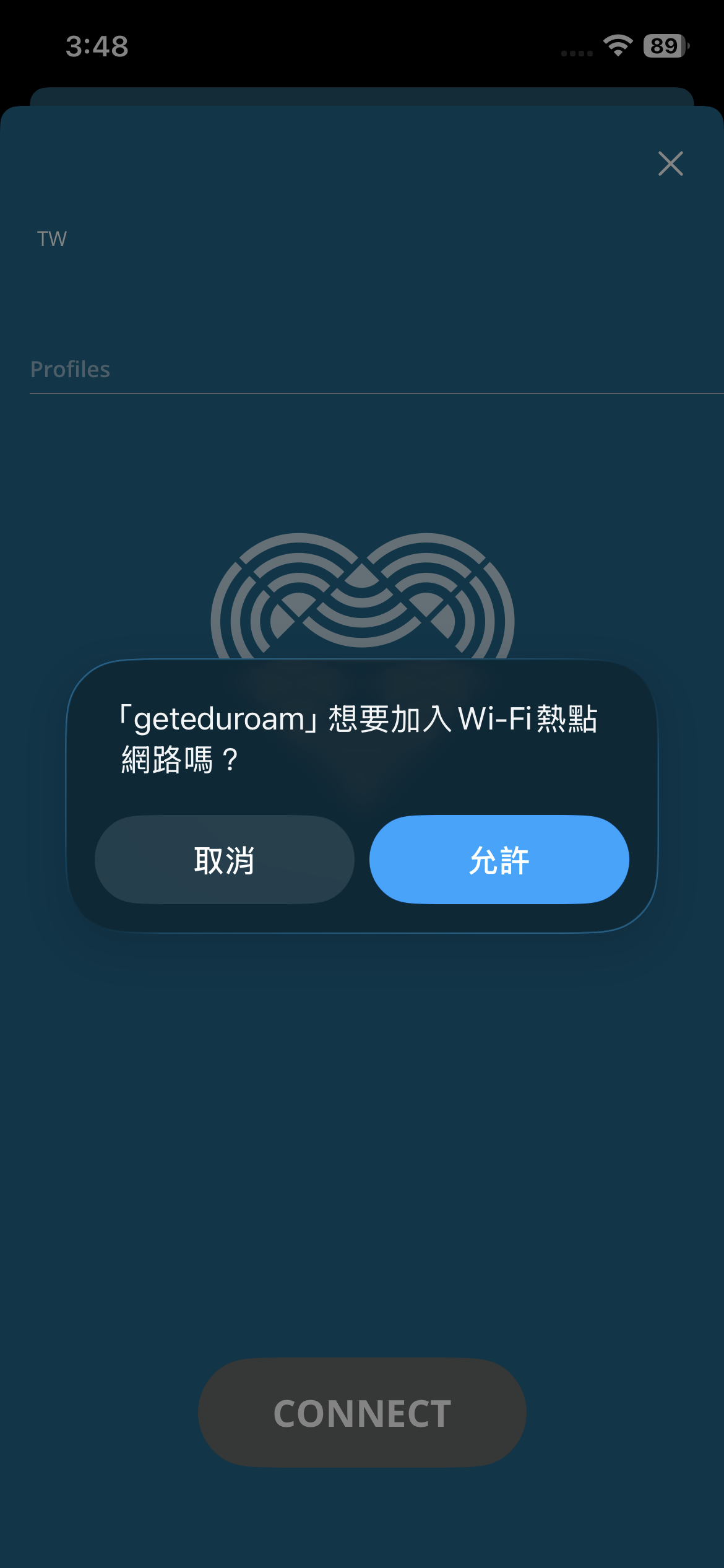 设定「geteduroam」设定权限操作画面
